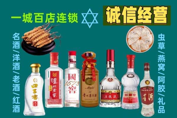长沙开福区回收五粮液酒瓶