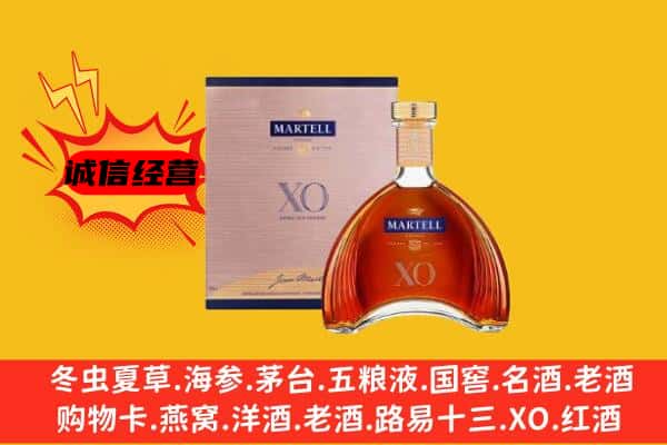 长沙开福区上门回收马爹利价格