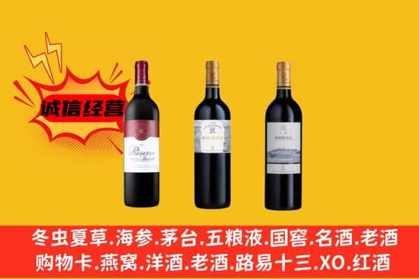 长沙开福区上门回收拉菲价格