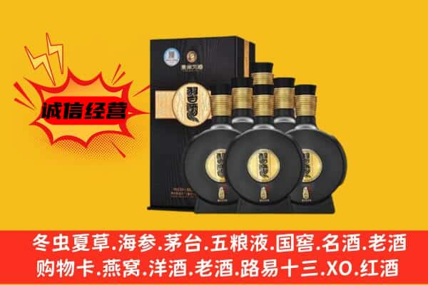 长沙开福区上门回收习酒价格