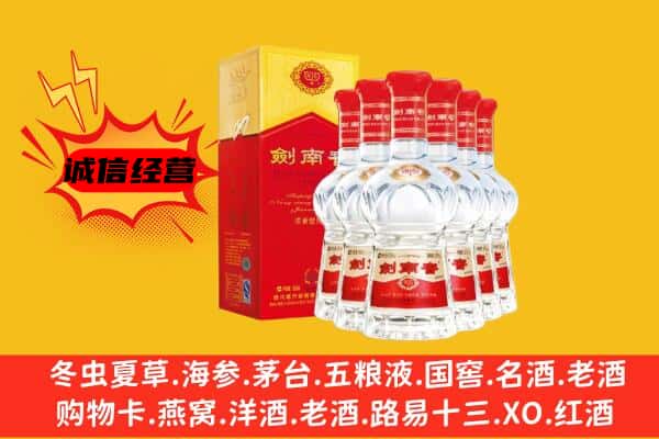 长沙开福区上门回收水晶剑价格