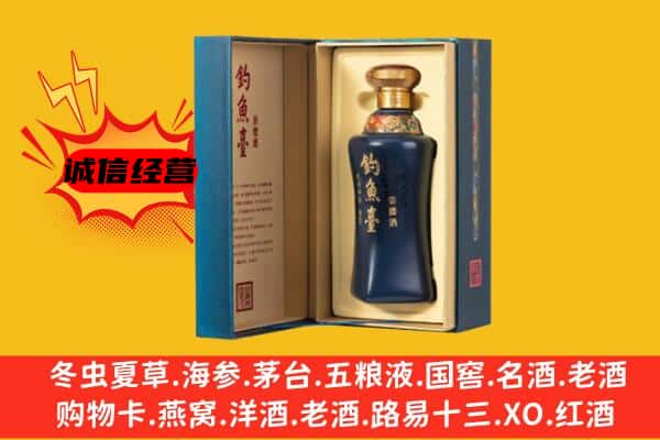 长沙开福区上门回收钓鱼台价格