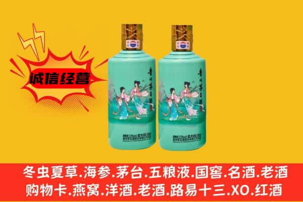 长沙开福区名酒回收24节气茅台酒.jpg