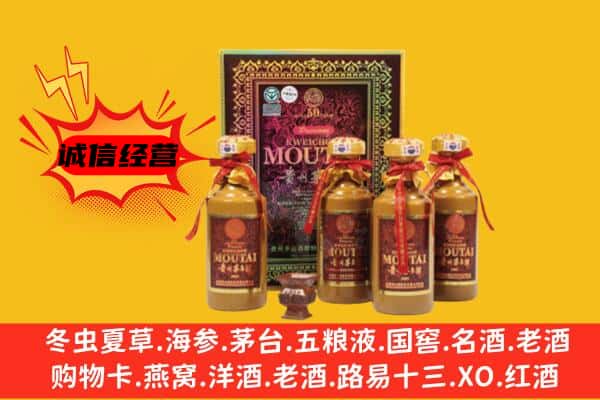 长沙开福区回收50年份茅台酒