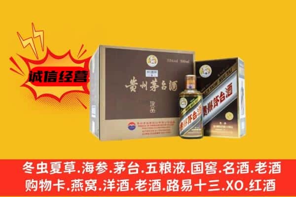 长沙开福区回收彩釉茅台酒