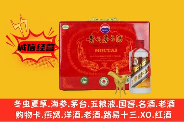 长沙开福区回收80年份茅台酒