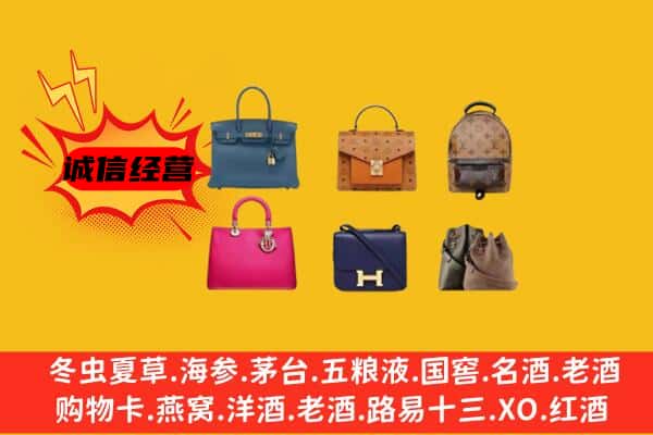 长沙开福区回收名包