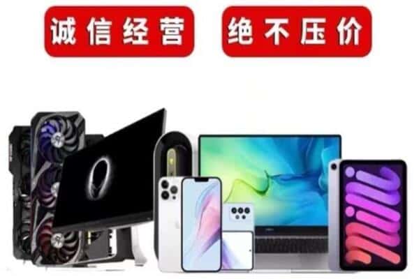 长沙开福区回收音响