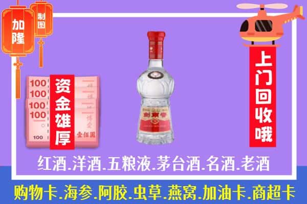 长沙开福区回收剑南春怎么定价